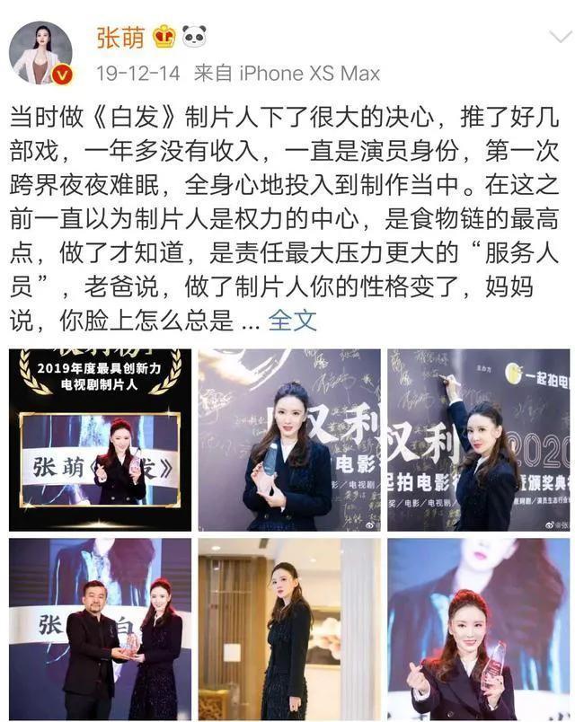 深陷整容丑闻，被爆“带资进组”，她实在是受
