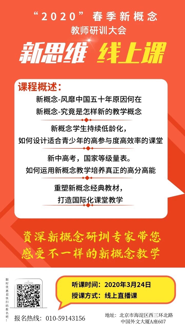 少儿英语老师招聘_少儿英语教师招聘(5)