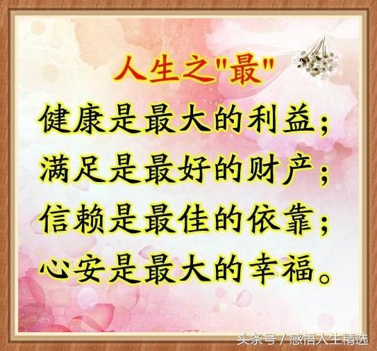 债多不什么成语_不舍得字有什么成语(3)