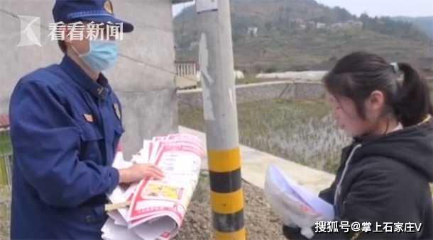 消防员6天跑35个村配送10万册课本，女生鞠躬致谢