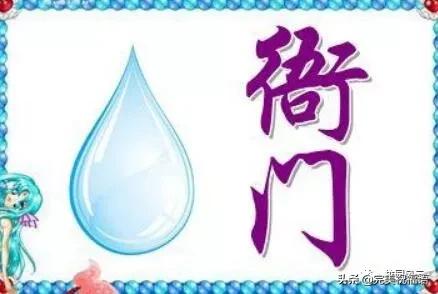 回子猜成语_看图猜成语(2)