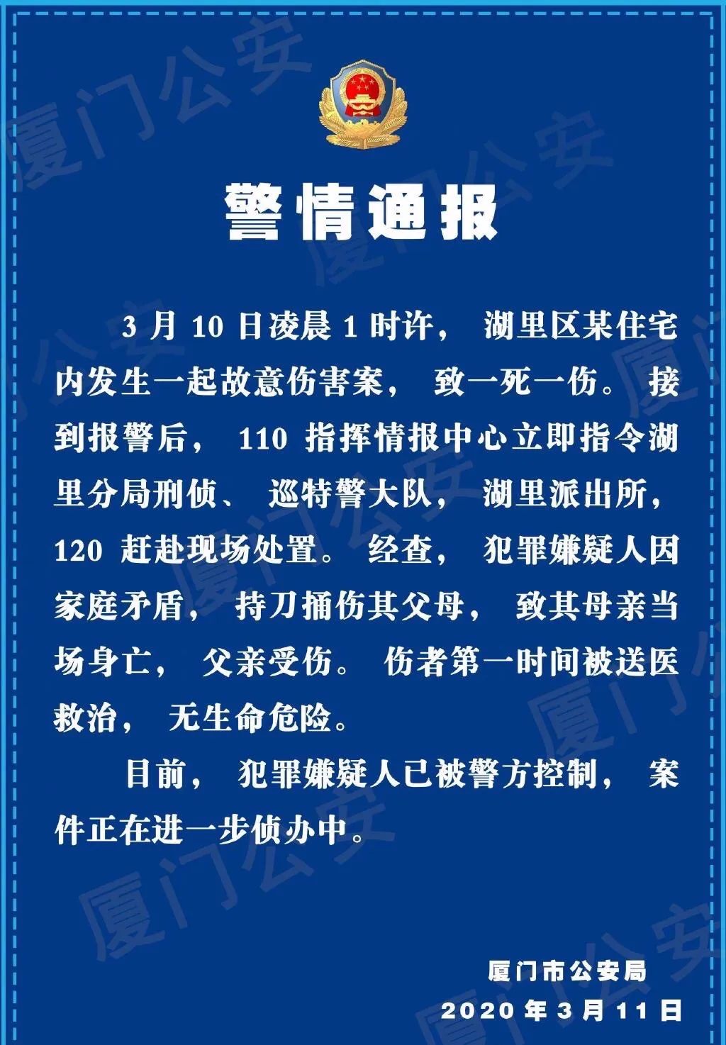 失踪人口多久判定死亡