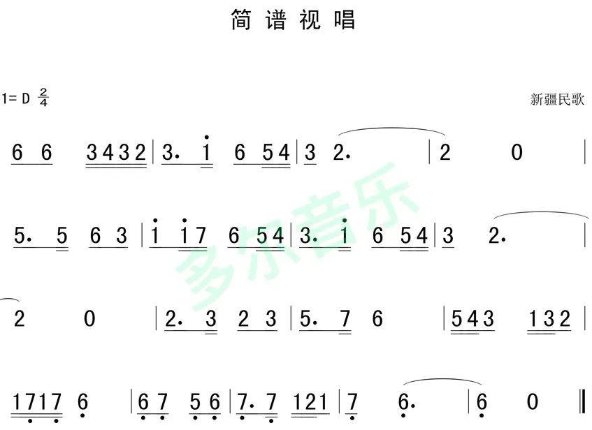 16条曲谱_钢琴简单曲谱(2)