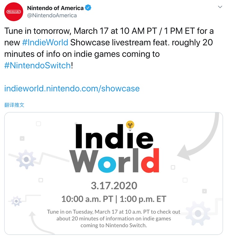 任天堂将于3月18日举行直面会，介绍最新独立游戏_Indie