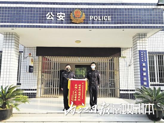 湖南女孩离家5天来内江 高新区民警4小时找到她