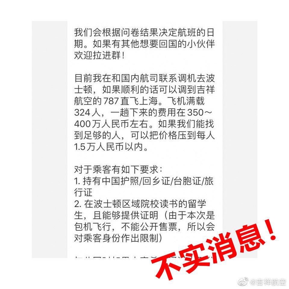 航氏人口_人口普查