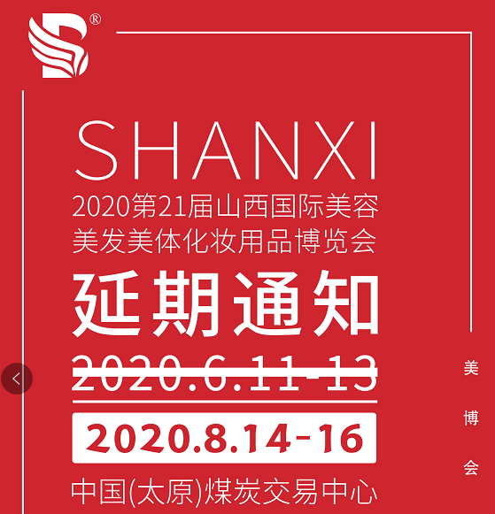 2020年太原市万柏林区GDP_太原市万柏林区冯桂英(2)