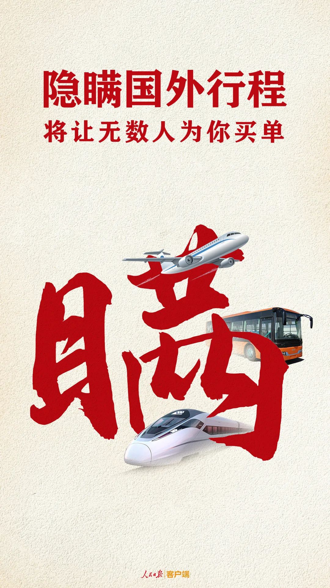 中国隐瞒真实人口_中国人口分布图