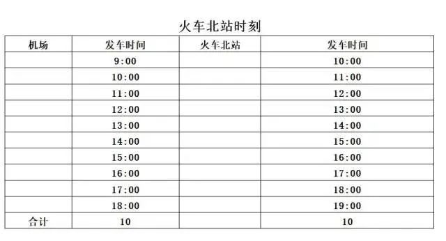 人口防疫登记_防疫登记