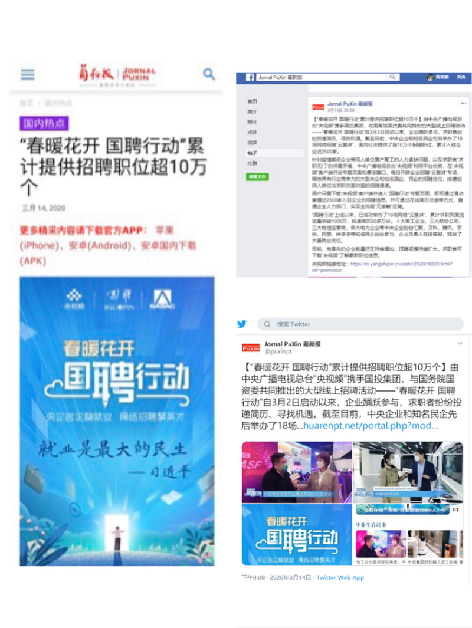 海外招聘网站_外聘网app官方下载 外聘网app 海外招聘 v1.0.0 安卓最新版 腾牛安卓网(2)