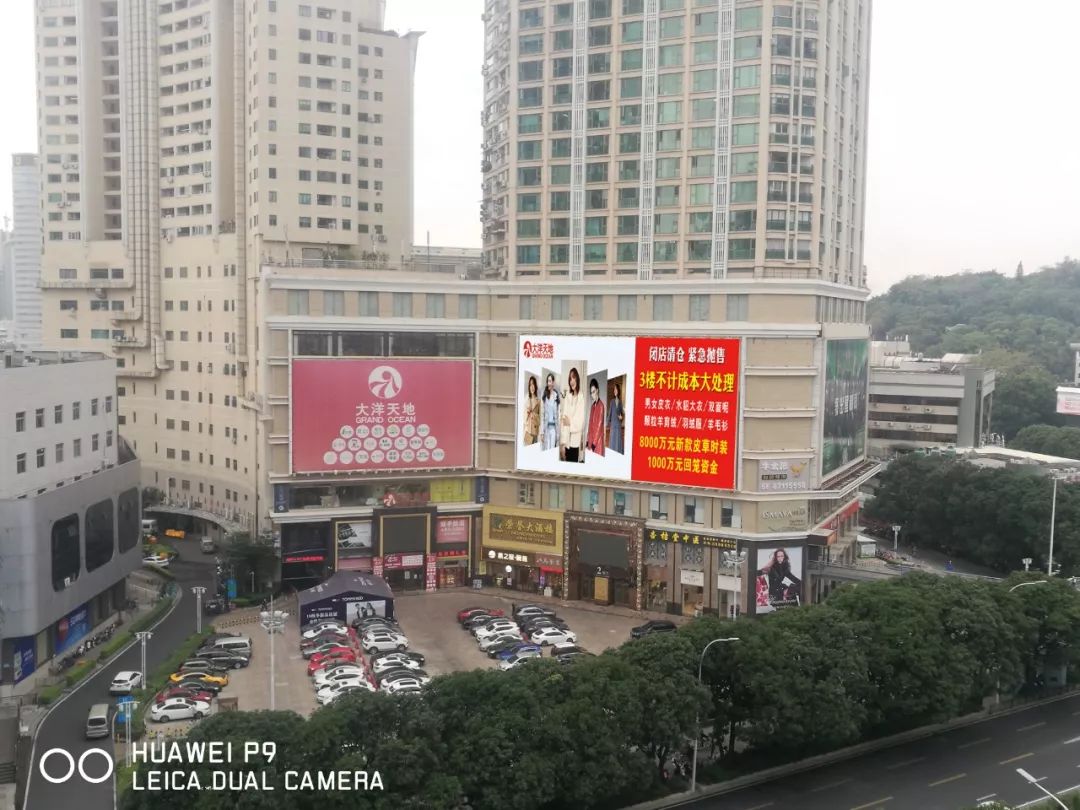 大洋天地皮草特卖这次活动搞很大