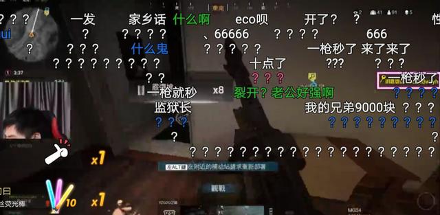 鬥魚COD16：使命召喚大逃殺上線，鬥魚茄子10殺上演肖申克救贖！ 遊戲 第4張