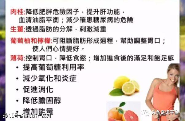 多特瑞精油因虚假宣传屡遭处罚 “全国董事”月入45万？(图23)