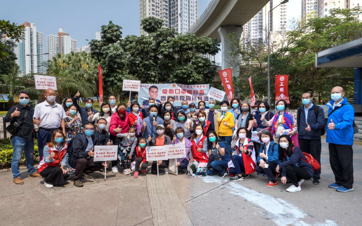 香港中华文化总会捐赠10万个口罩支援市民共抗疫