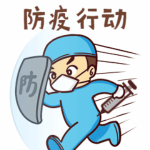 300_300gif 动态图 动图