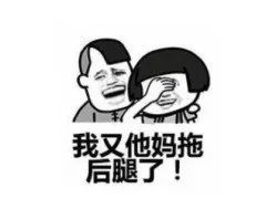 「宝宝」疫情期间中国居民平均睡眠超8小时！你贡献了多少力量？