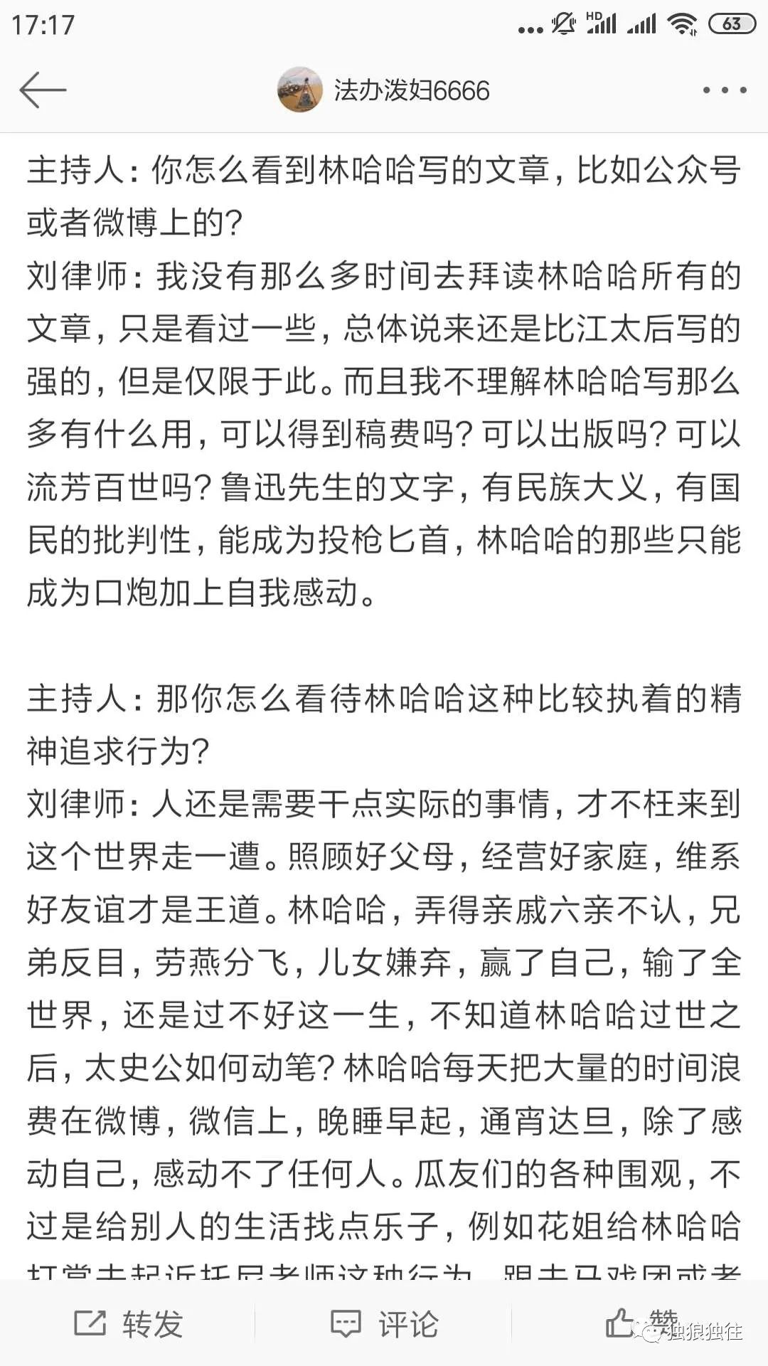 再活五百年简谱_五百年桑田沧海简谱(2)