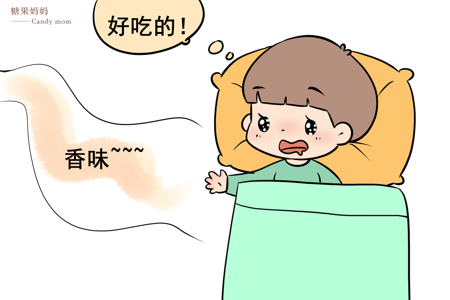 『孩子』警惕杀伤性叫醒父母叫醒孩子的全国模式：掀被、怒吼、制造噪音