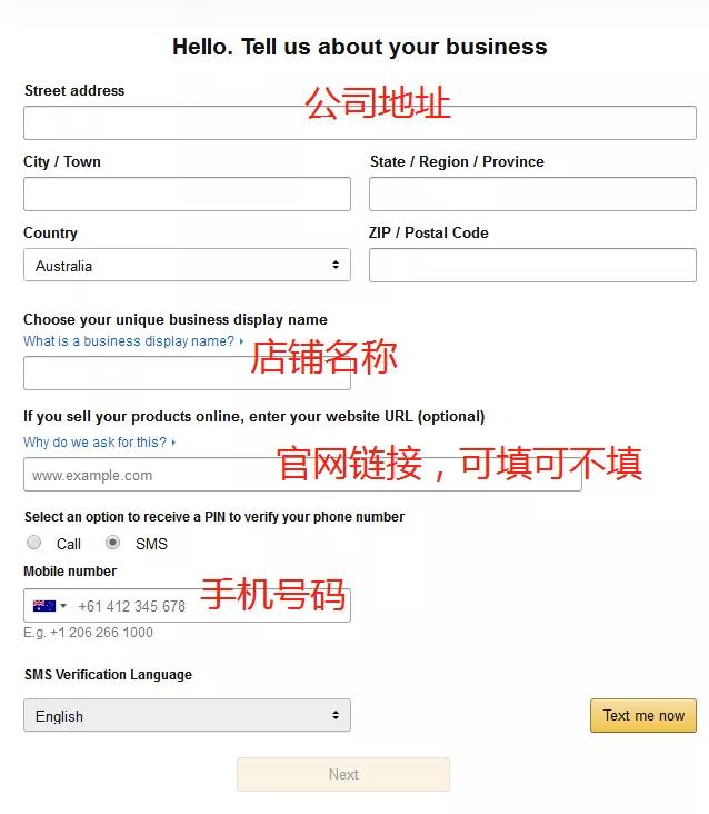 亚马逊澳洲站自注册详细教程
