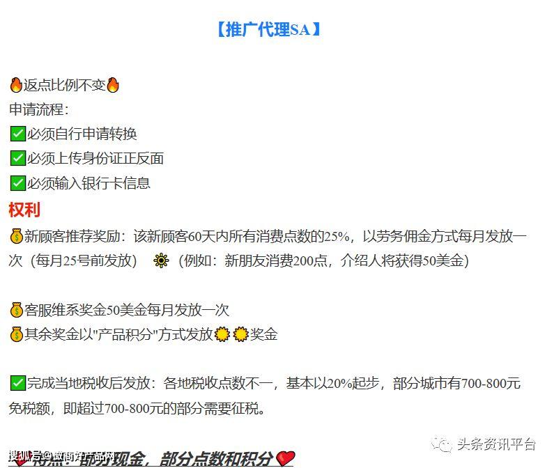 多特瑞精油因虚假宣传屡遭处罚 “全国董事”月入45万？(图39)
