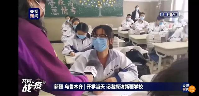 新疆■网友：我也想，在家都要长蘑菇了！直击新疆贵州高三初三今日开学现场
