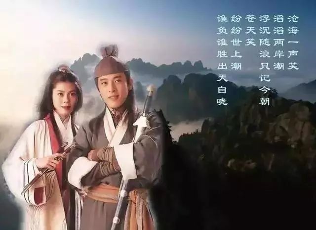 1,《笑傲江湖》吕颂贤版 1996(豆瓣评分: 8.3)