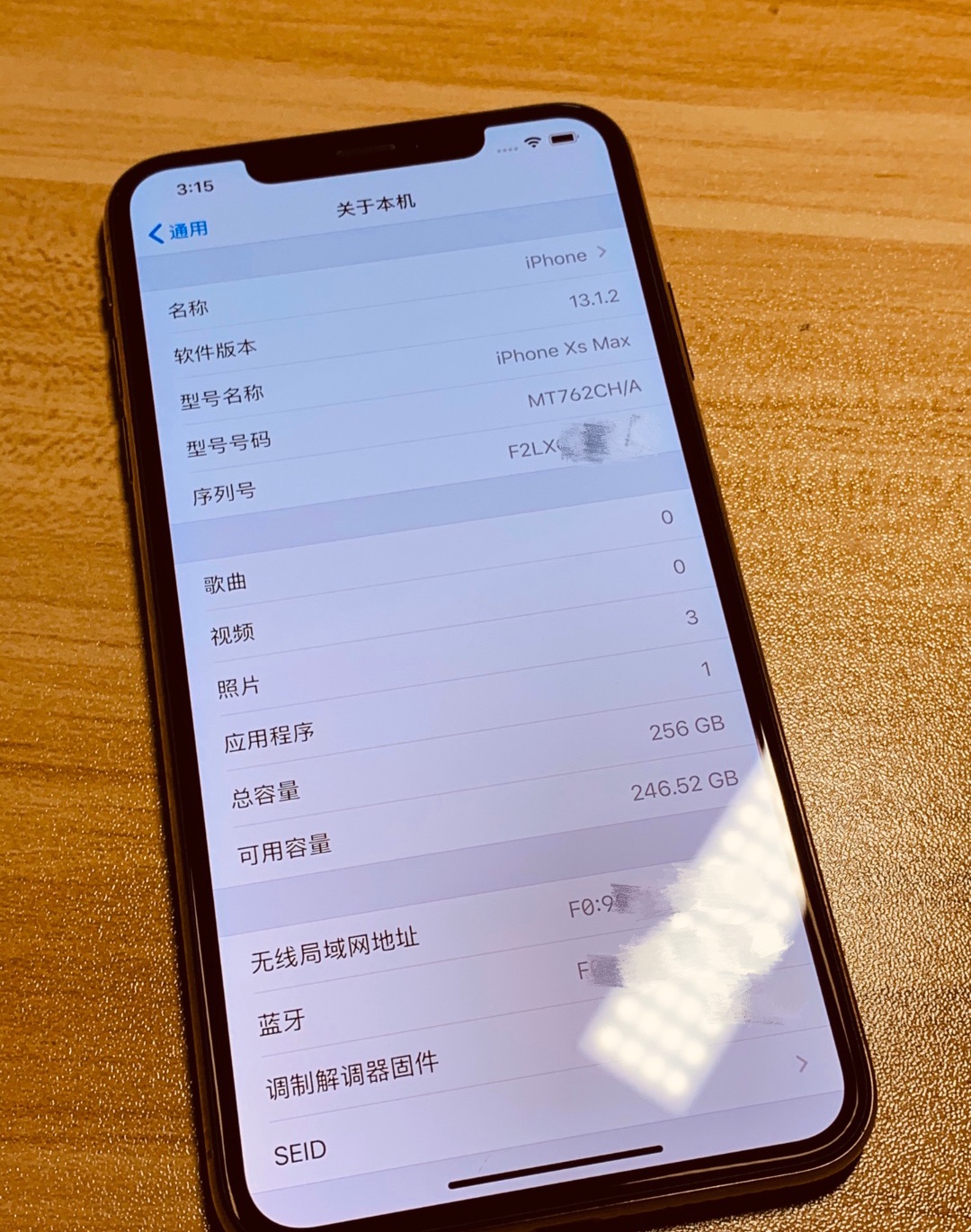 网友花6500网购iphonexsmax结果查询发现大问题