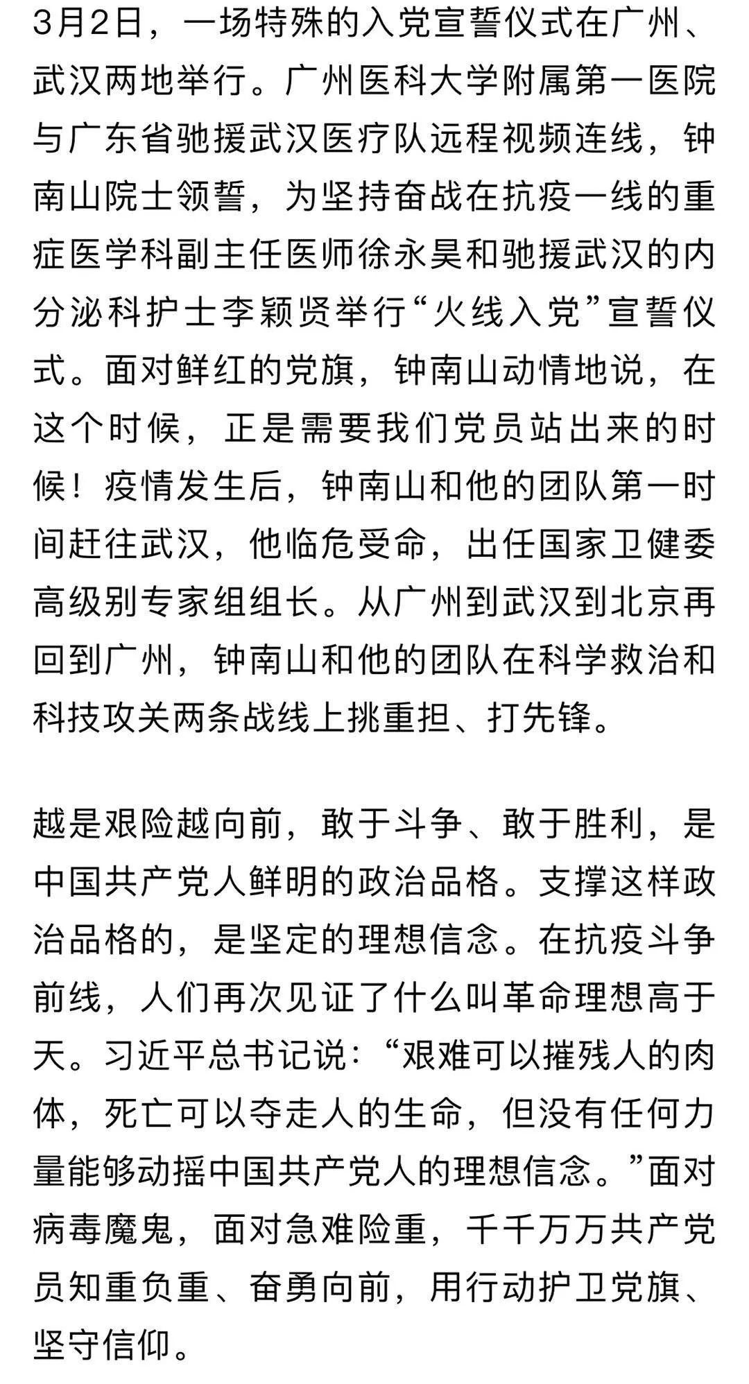 群什么什么党成语_成语故事图片