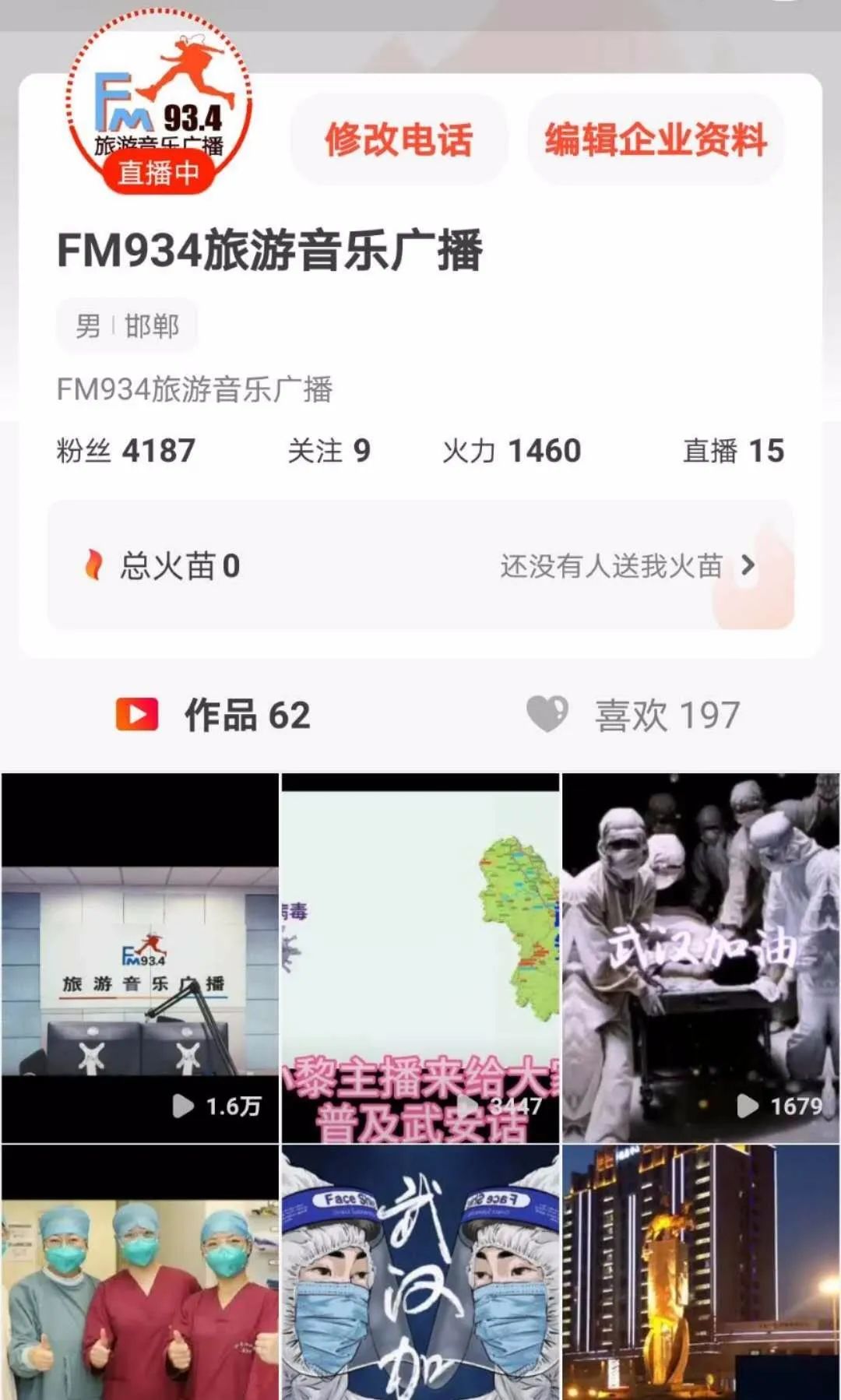 "70年代富婆"来咯~你看抖音了吗?