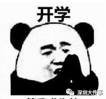 「绞手」事发时家长在家！这些需留心深圳一2岁女童手被榨汁机绞手