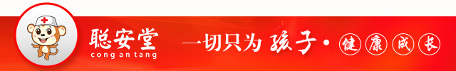 『小儿』建议家长这样做...春季宝宝呼吸道疾病的多发期