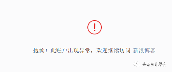 多特瑞精油因虚假宣传屡遭处罚 “全国董事”月入45万？(图33)