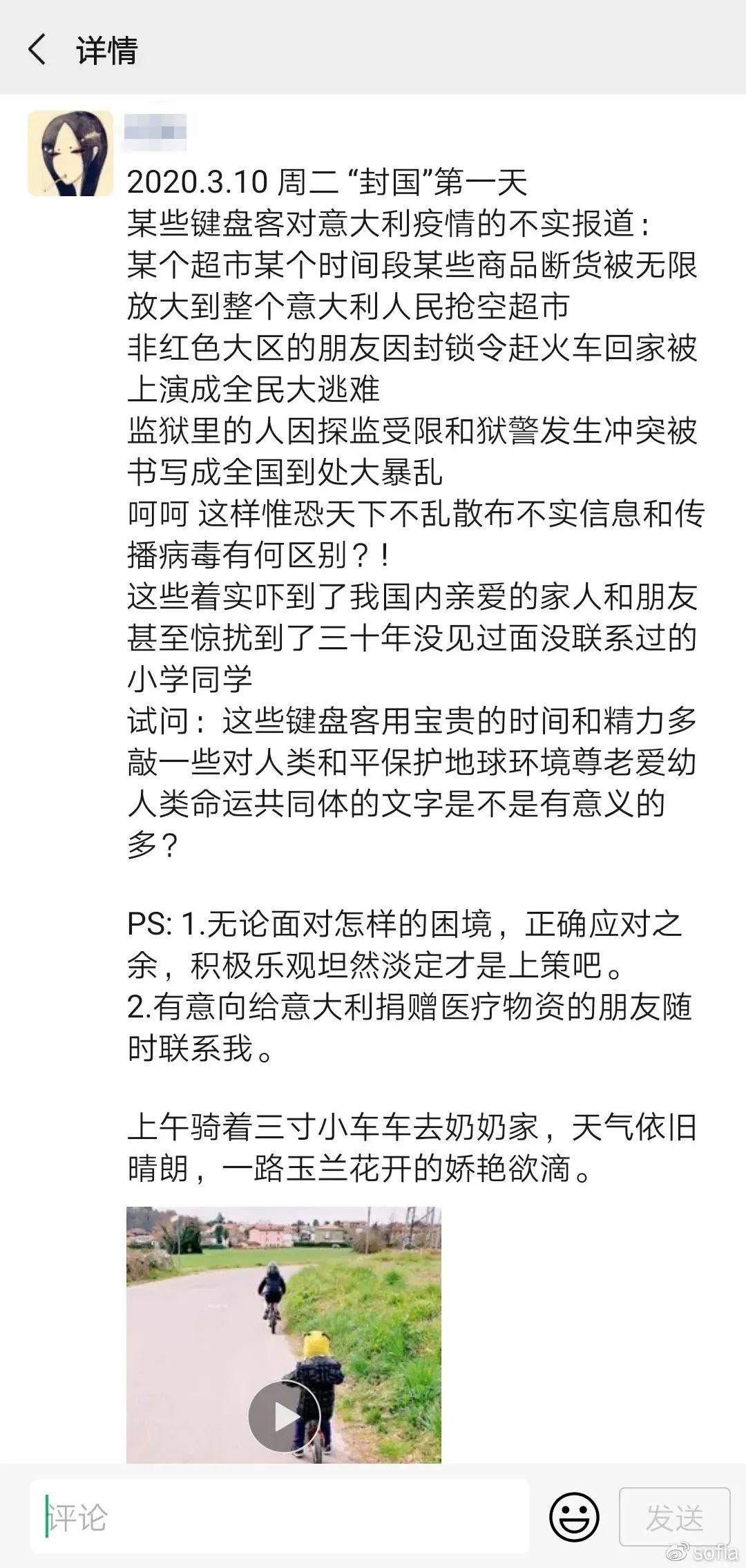 沧州静默什么时候解封〖沧州封城封几天最新消息〗