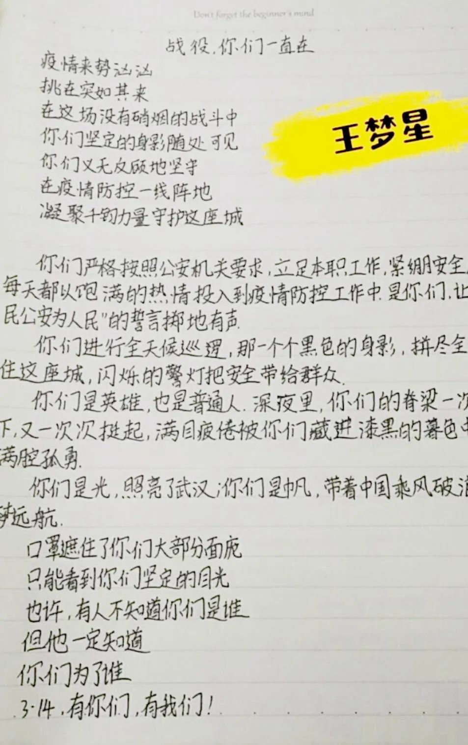 什么卑不亢成语_成语故事图片