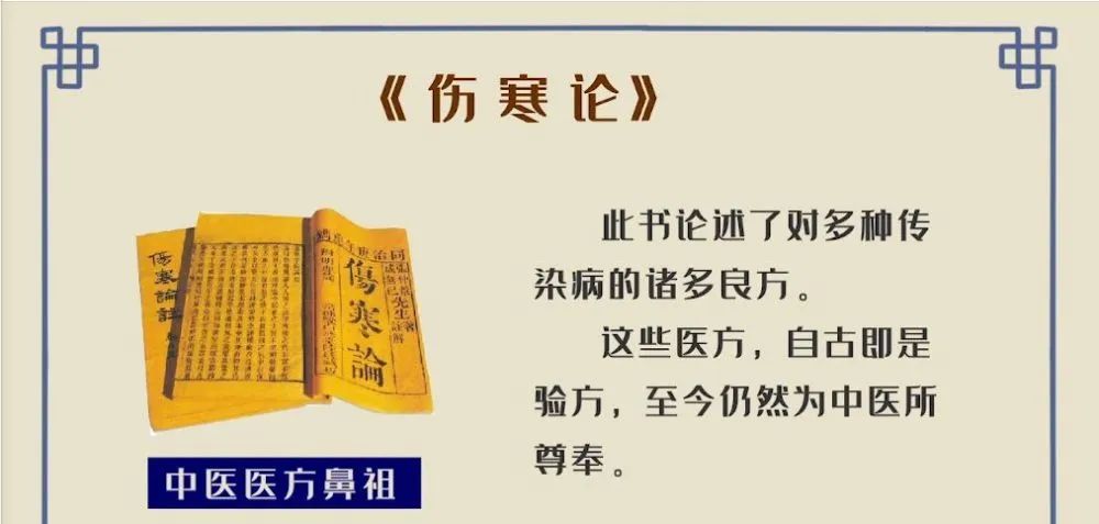 中国古代是如何应对瘟疫的?涨知识咯