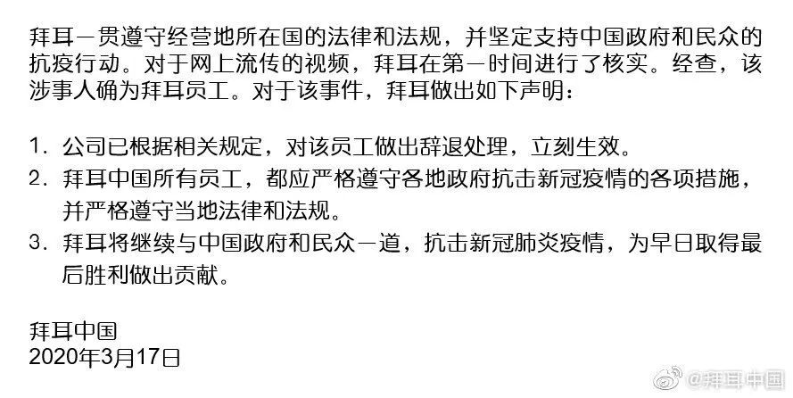 返京人口比例_加拿大人口比例图