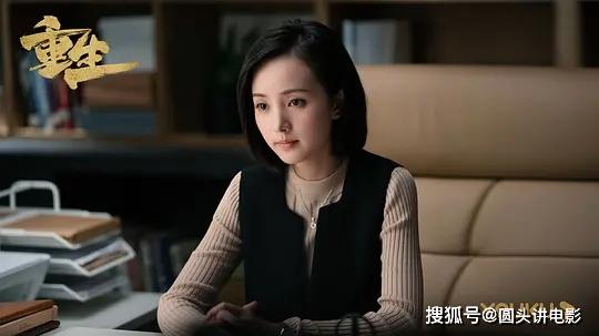 评分跌至7.5，《重生》口碑两极化，遭吐槽：没