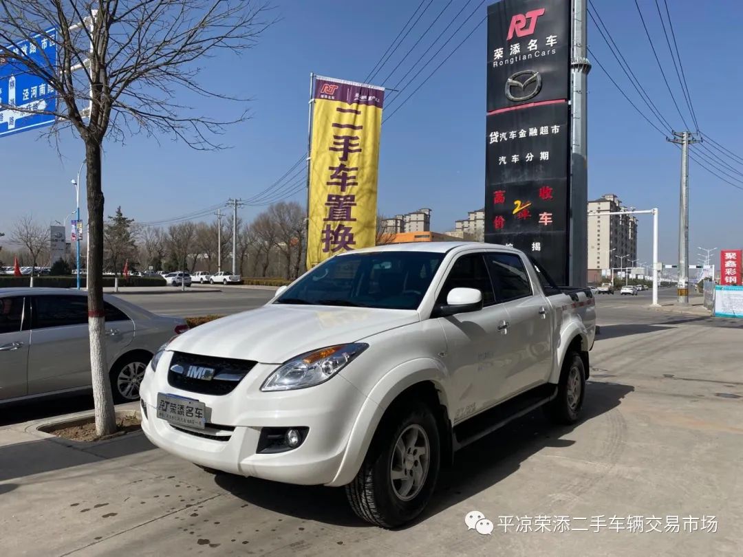 江铃汽车域虎3 2018 2.5T柴油四驱进取神盾版长轴距