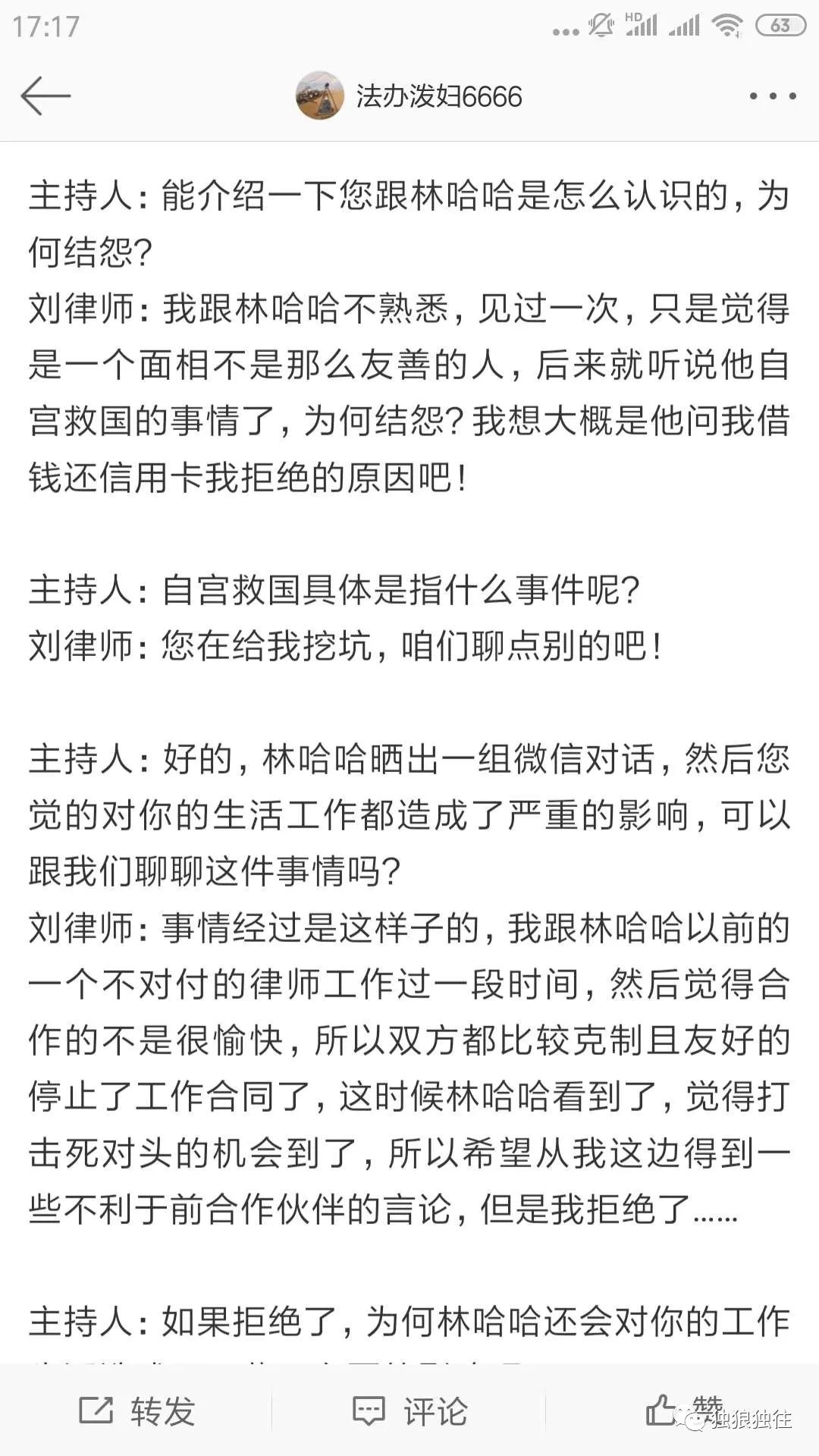 哪个国家的人口语大舌头_神奇宝贝大舌头(3)