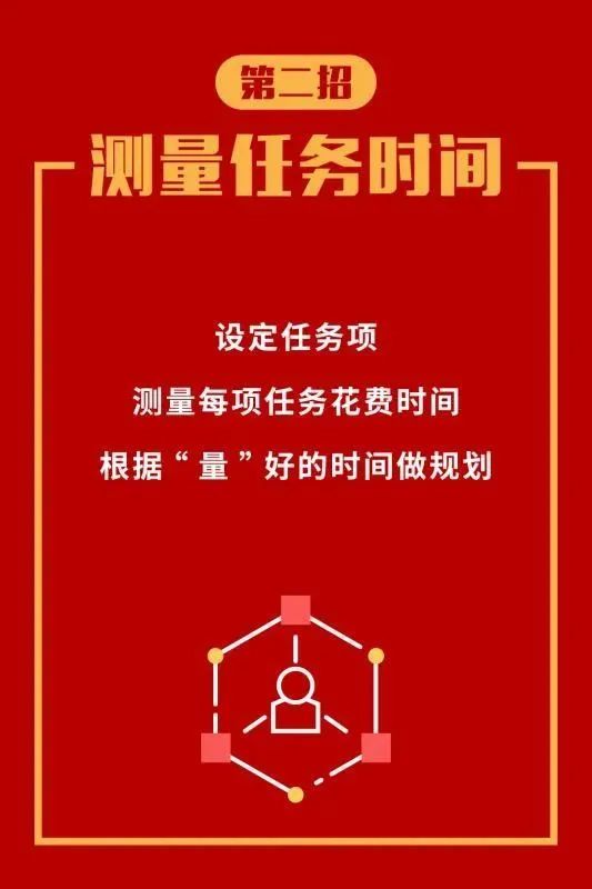 珍爱网 招聘_珍爱网制作H5页面招聘 找工作进入 傲娇 时代(2)