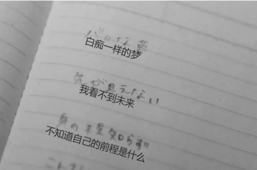 [高三]因为你和我抢大学！怎样骂醒一个高三不想学习的人？才不骂醒你