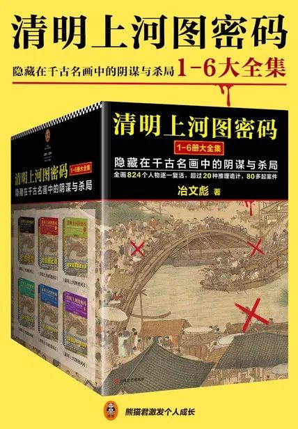 农姓总人口_天津总人口曲线图(2)