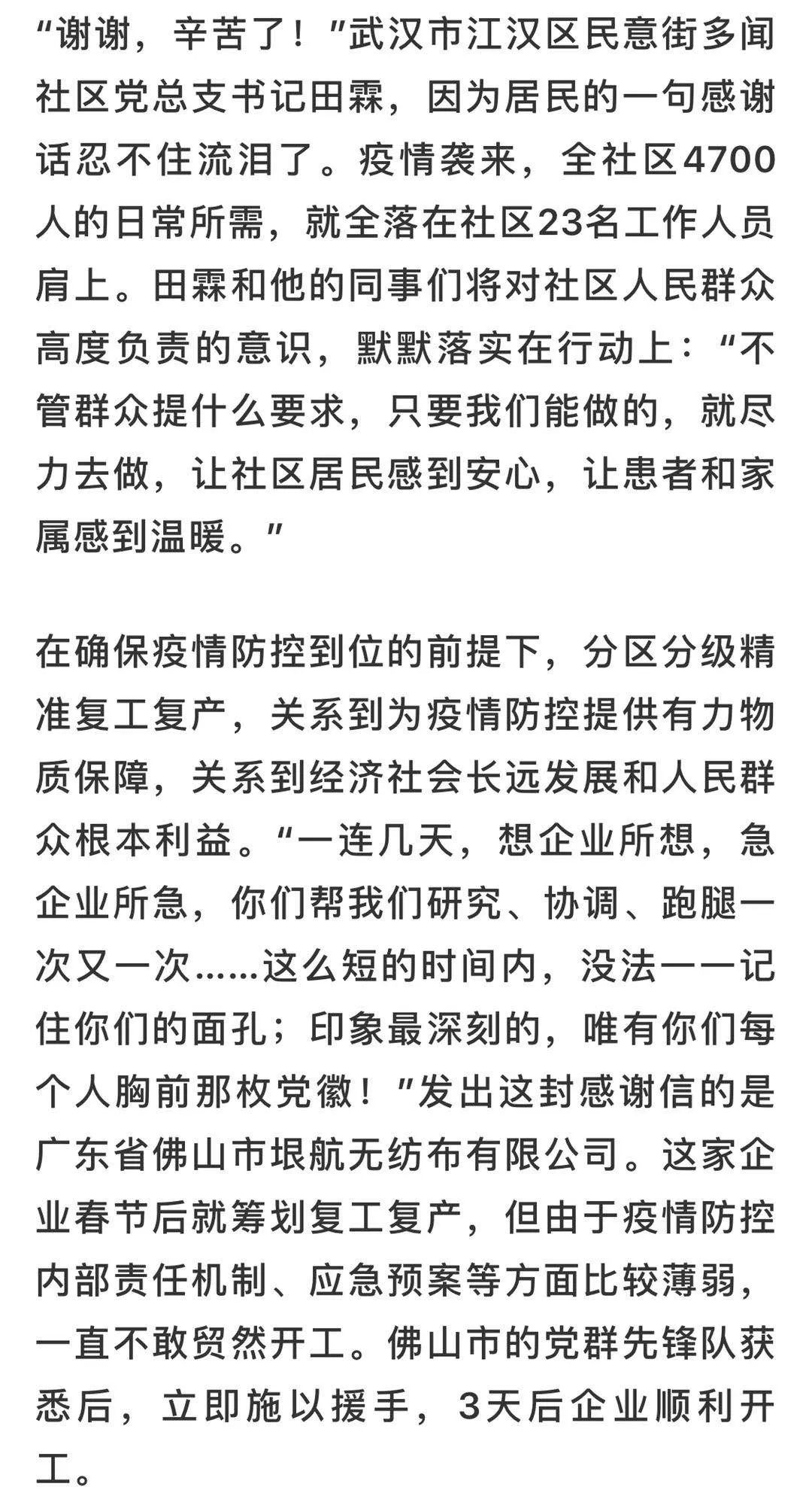 成语什么流砥柱_黄庭坚砥柱铭图片(3)