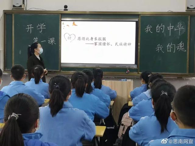 新疆■网友：我也想，在家都要长蘑菇了！直击新疆贵州高三初三今日开学现场