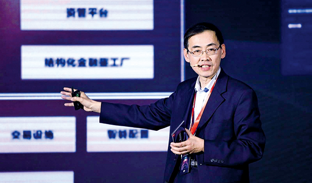 京东数科副总裁徐叶润：资管数字化下一站是打造“开放平台”