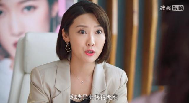 惊！《奈何boss要娶我2》里的坏女人竟是《安家》