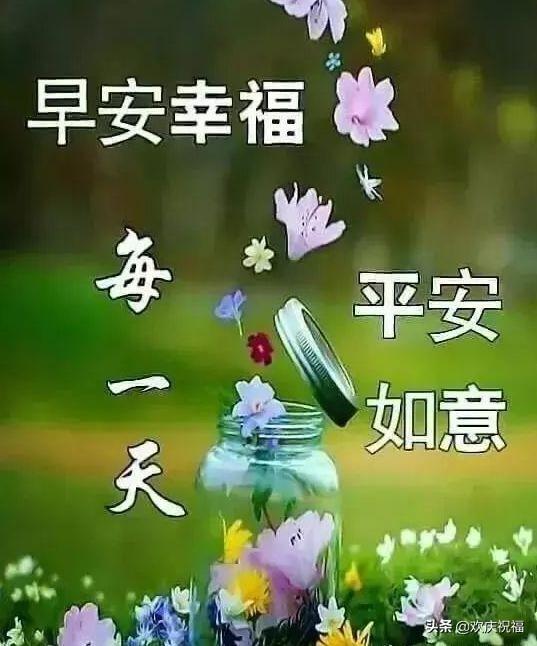 虽不时常见面,也能彼此祝福