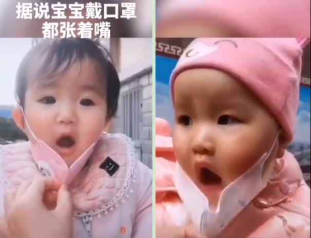 #嘴巴#张嘴呼吸的孩子会越长越丑吗口罩下的宝宝都是张着嘴巴的