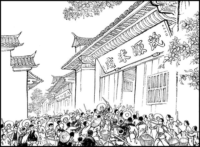 闪闪的红星(上(三)_米店