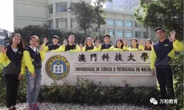 qs2020学科澳门科技排名_最新出炉:2020澳门地区大学排名!澳门大学领跑!